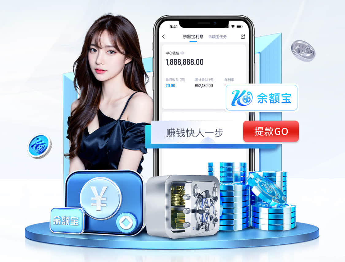 xingkong.comapp 物业增加乒乓球台