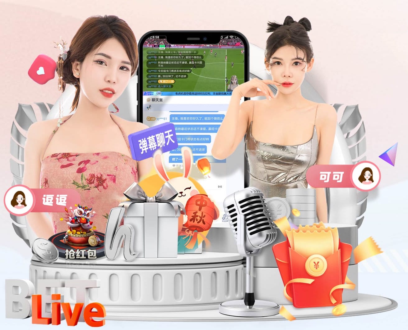 xingkong.comapp 室内健身操作用是什么原理
