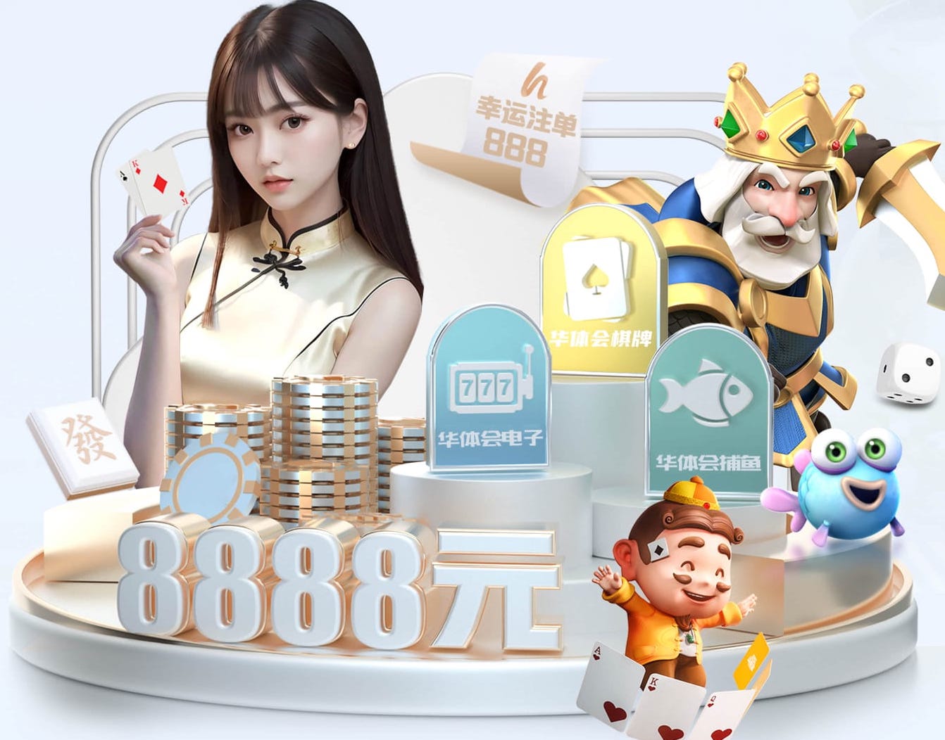 xingkong.comapp 何谓乒乓球台小三角